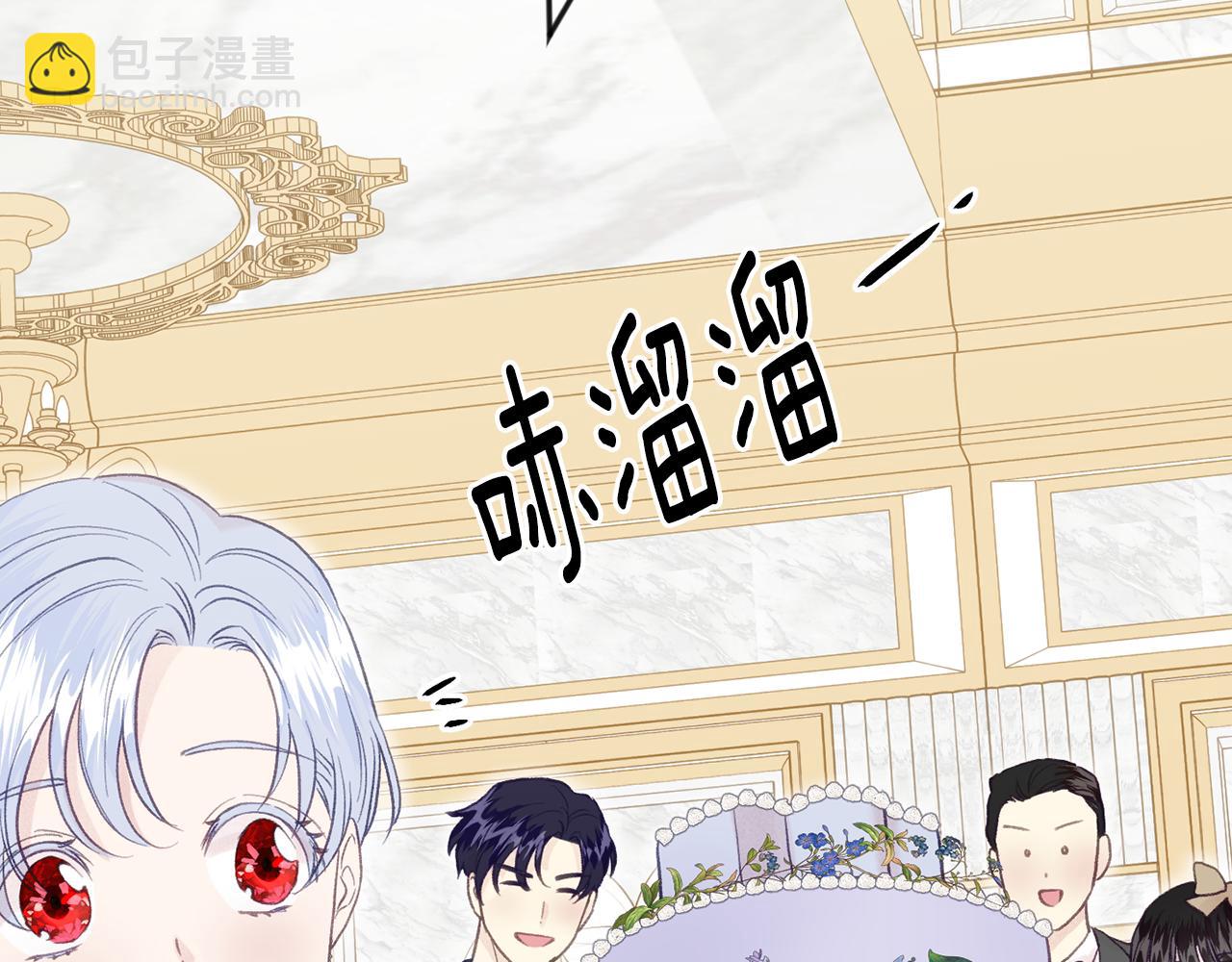 外传4 惊喜的礼物133