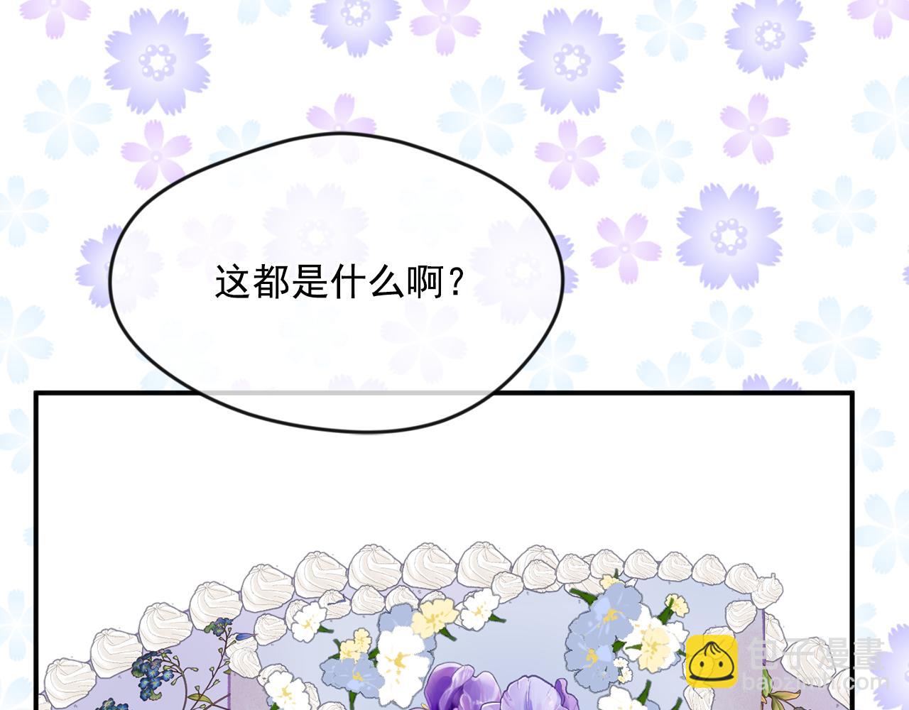 外传4 惊喜的礼物135
