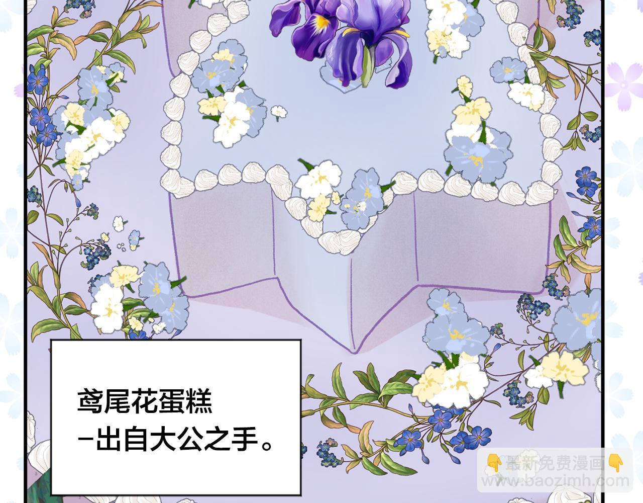 外传4 惊喜的礼物136