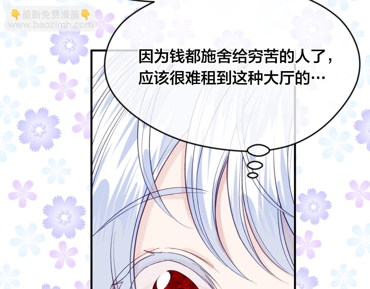 外传4 惊喜的礼物139