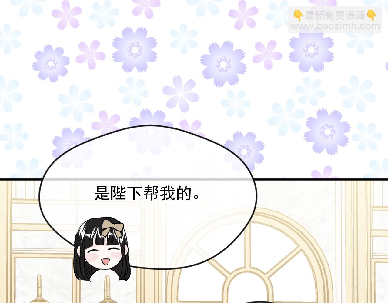 外传4 惊喜的礼物141