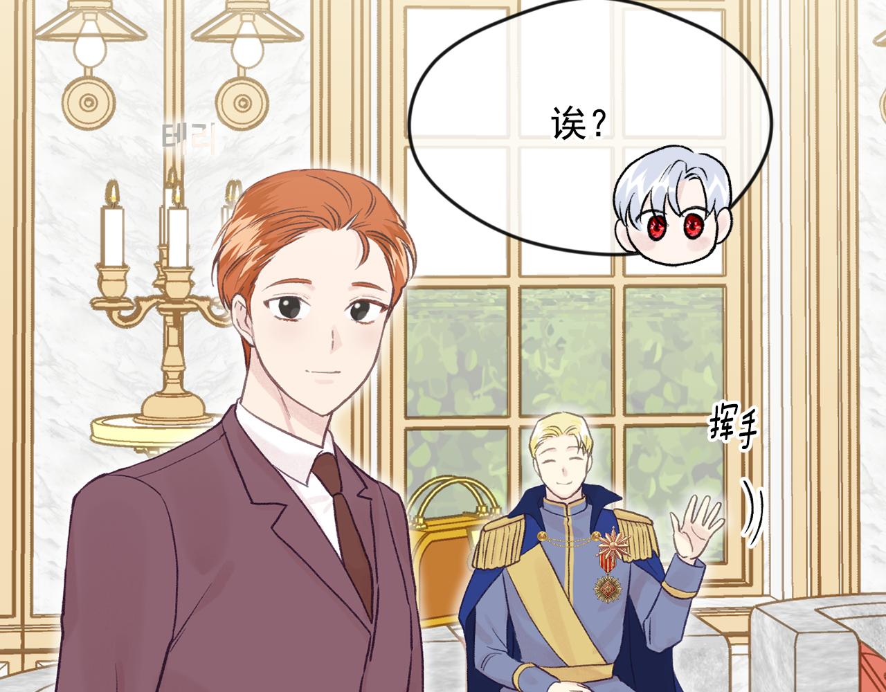 外传4 惊喜的礼物142