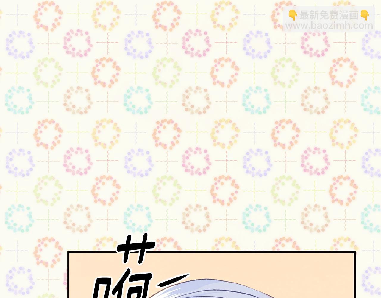 外传4 惊喜的礼物156