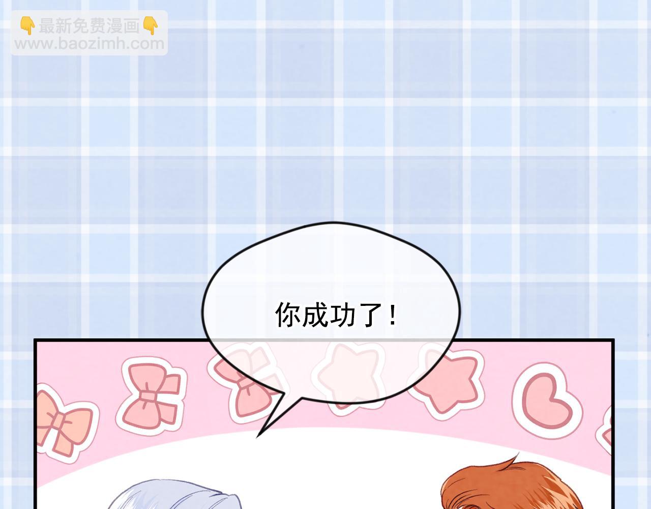 外传4 惊喜的礼物166