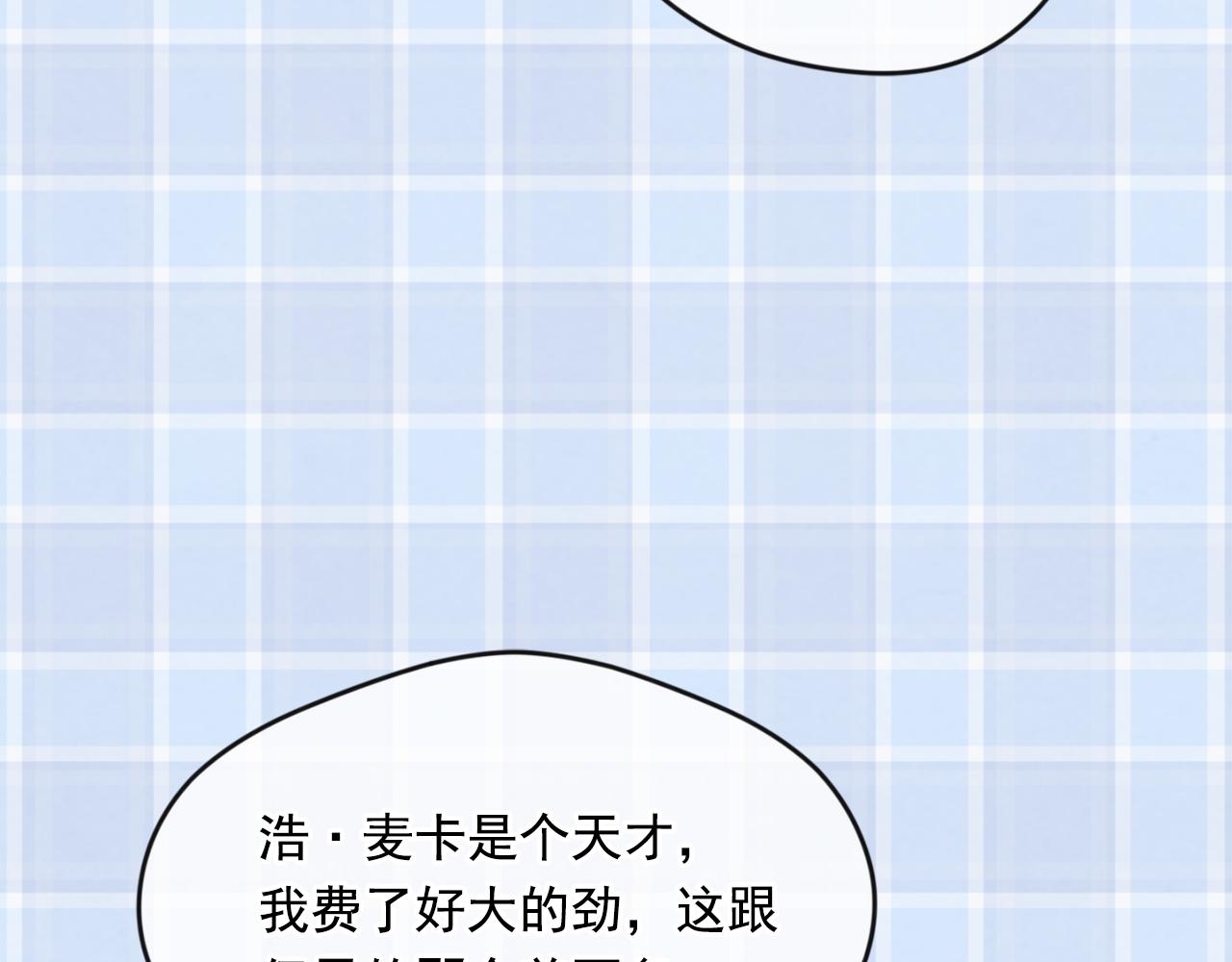 外传4 惊喜的礼物168