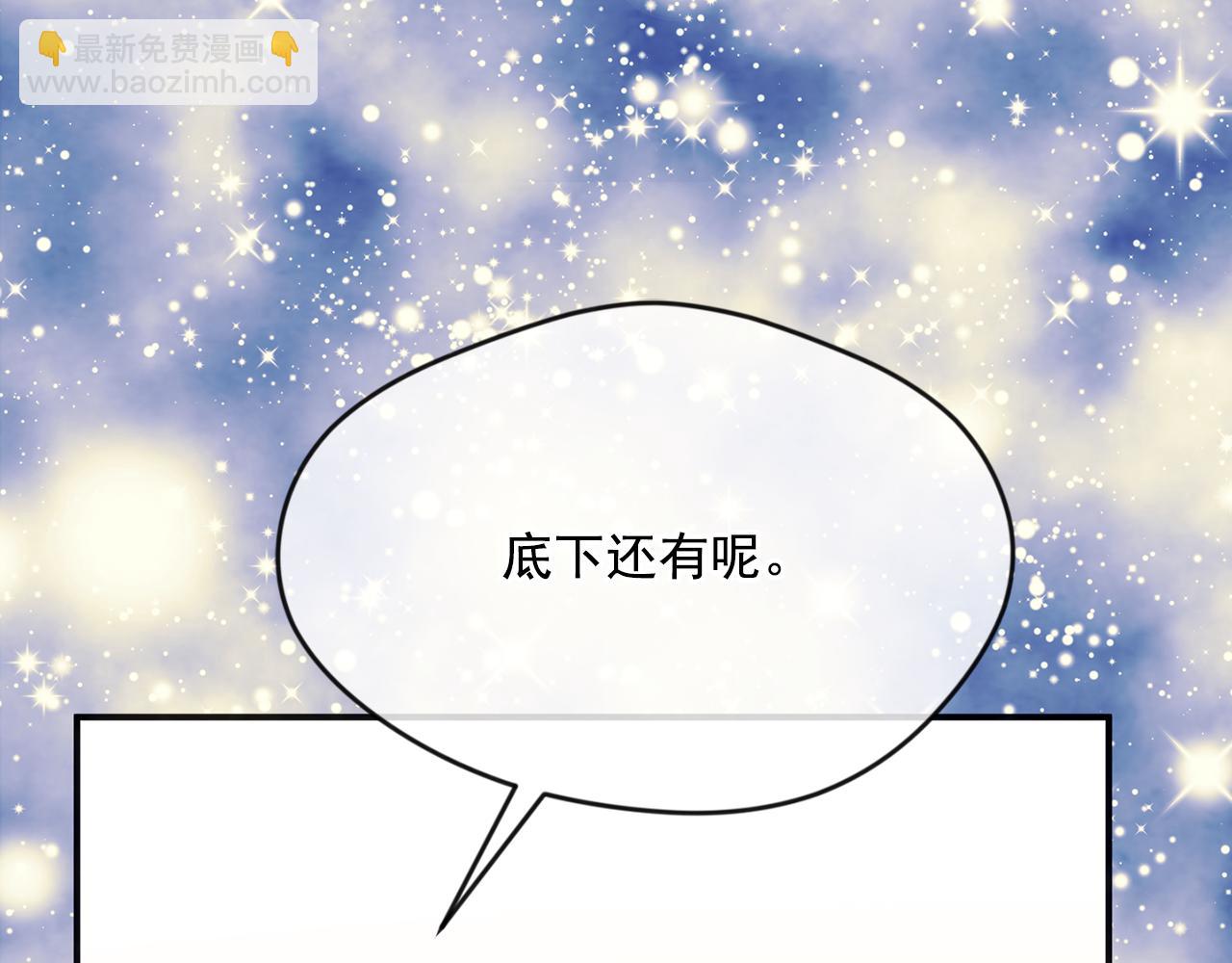 外传4 惊喜的礼物174
