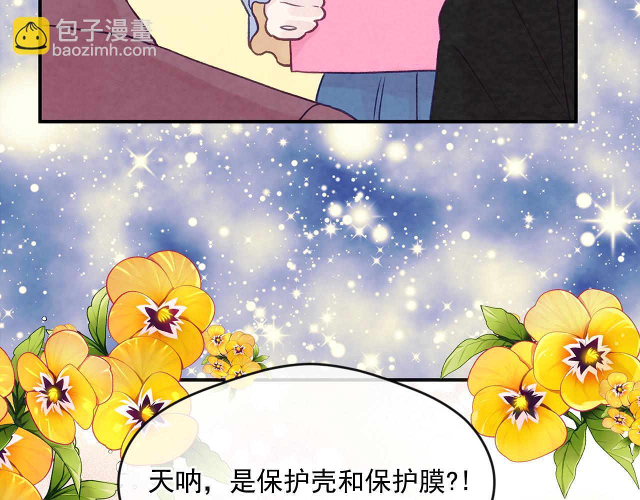 外传4 惊喜的礼物176
