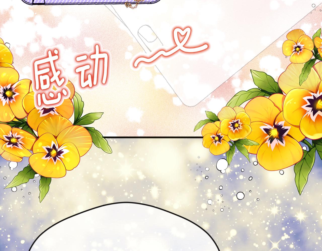外传4 惊喜的礼物179
