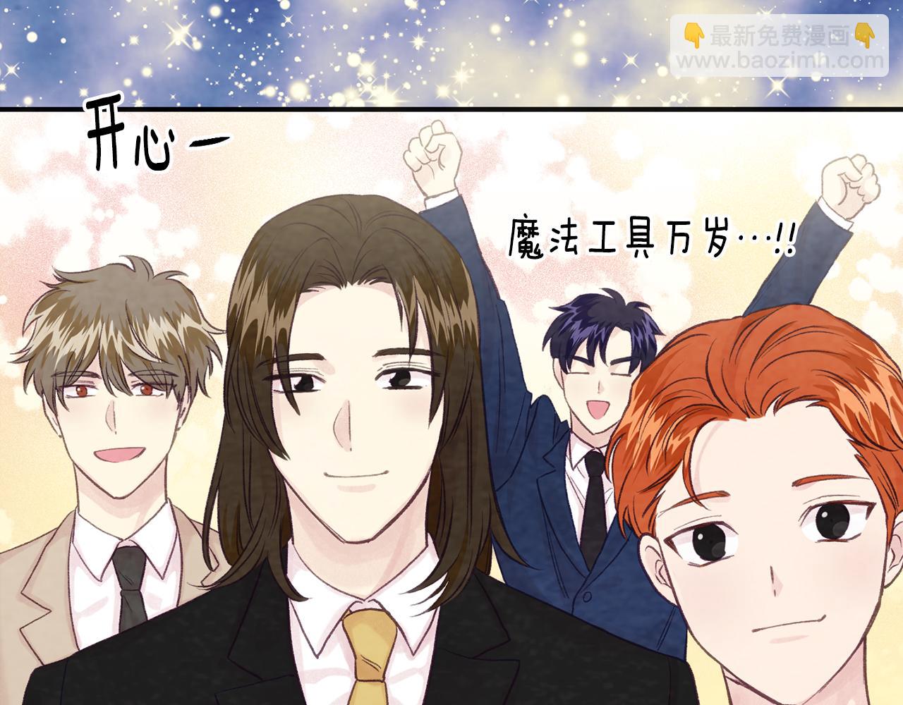 外传4 惊喜的礼物184