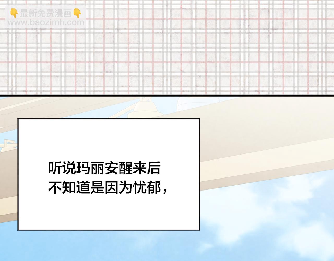 外传4 惊喜的礼物26
