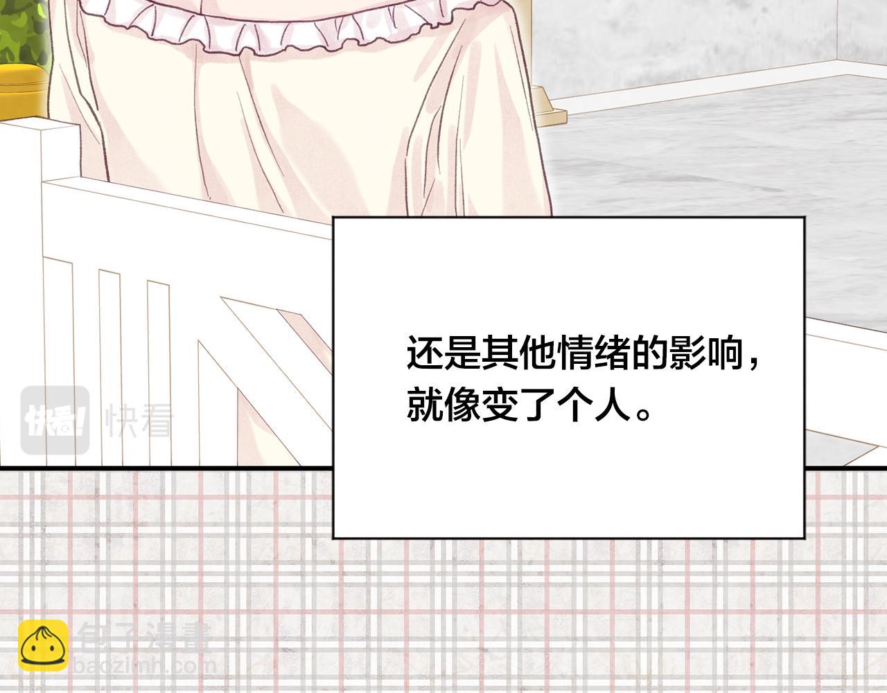 外传4 惊喜的礼物28