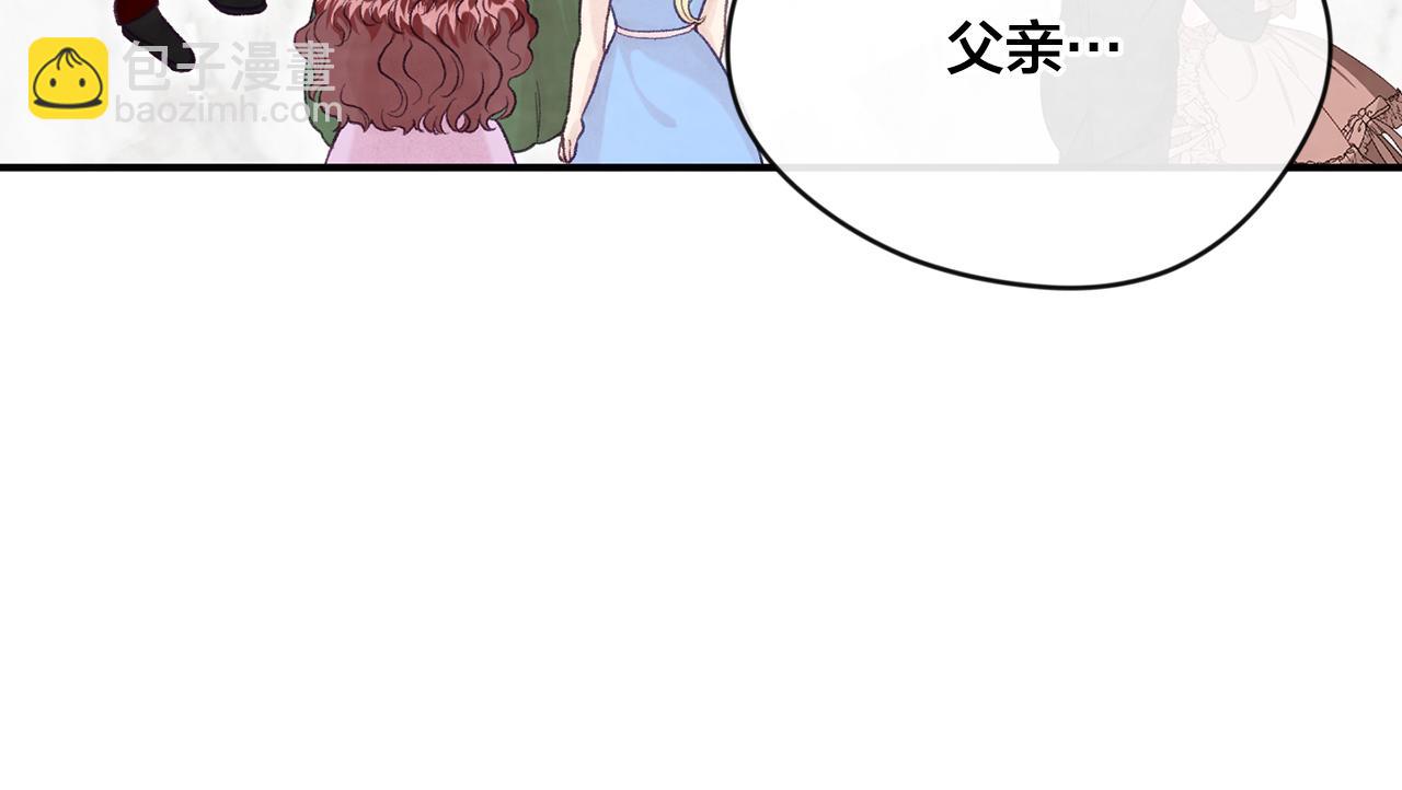 外传4 惊喜的礼物31