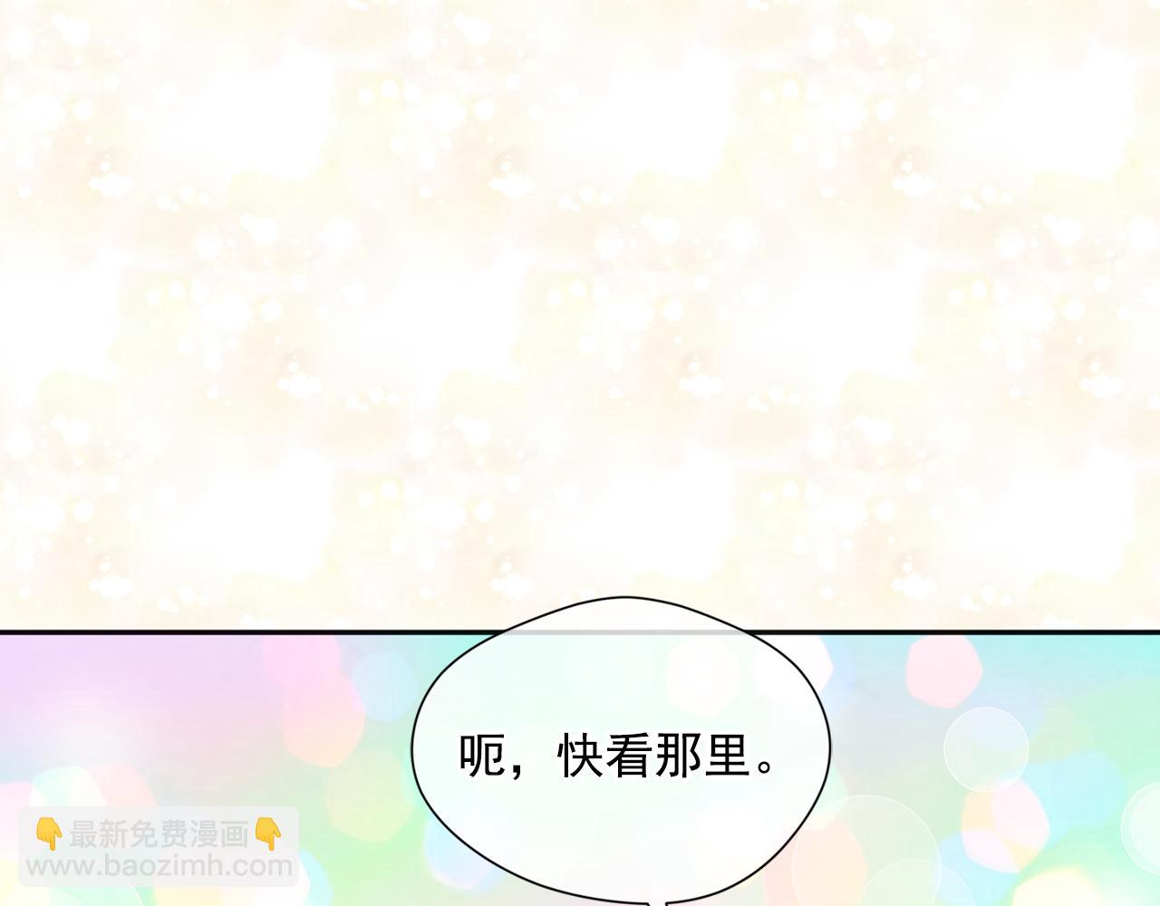 外传4 惊喜的礼物44