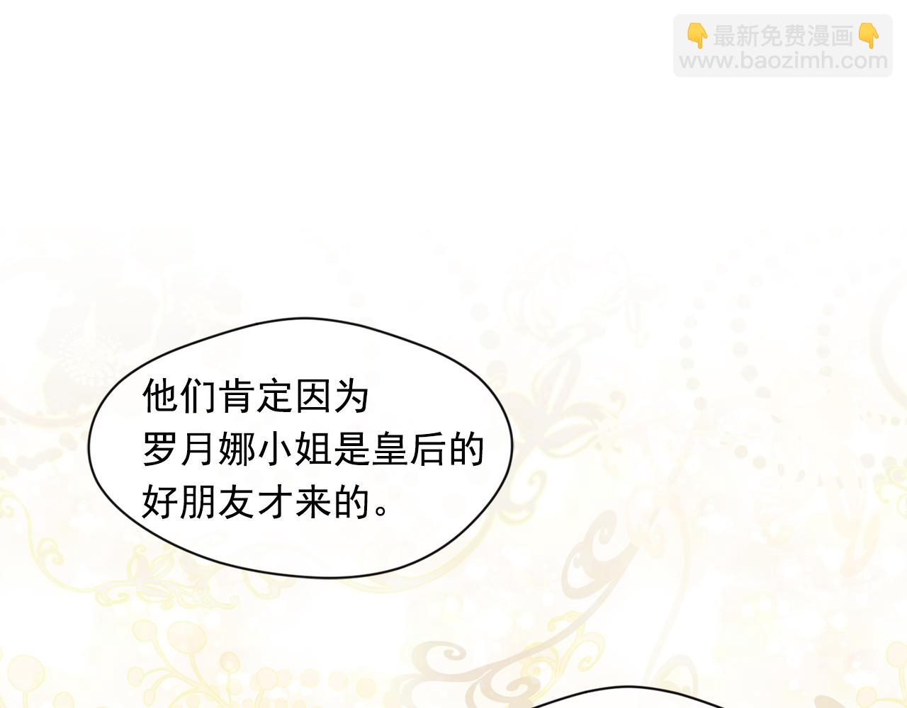 外传4 惊喜的礼物61