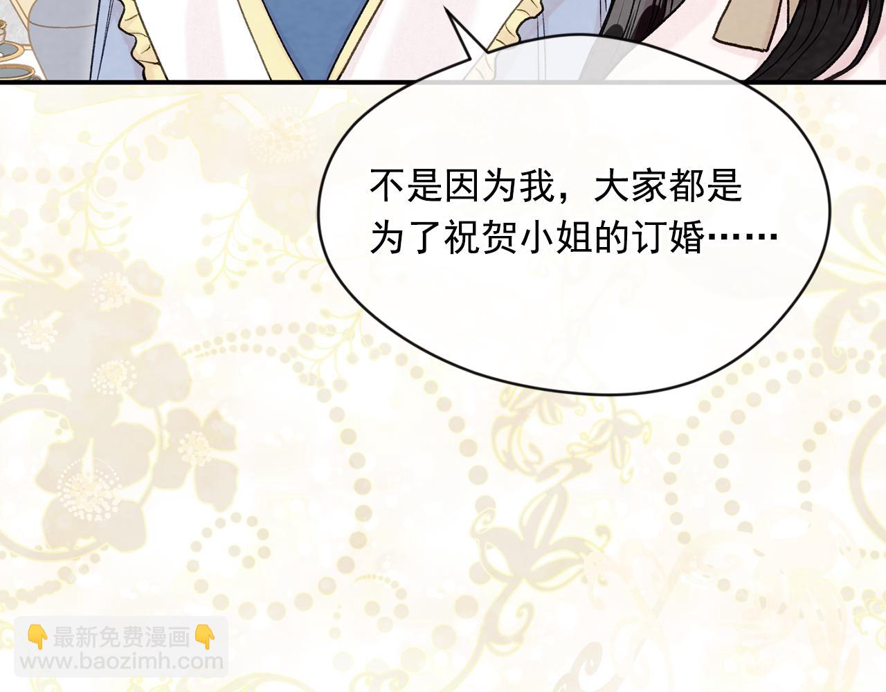 外传4 惊喜的礼物64