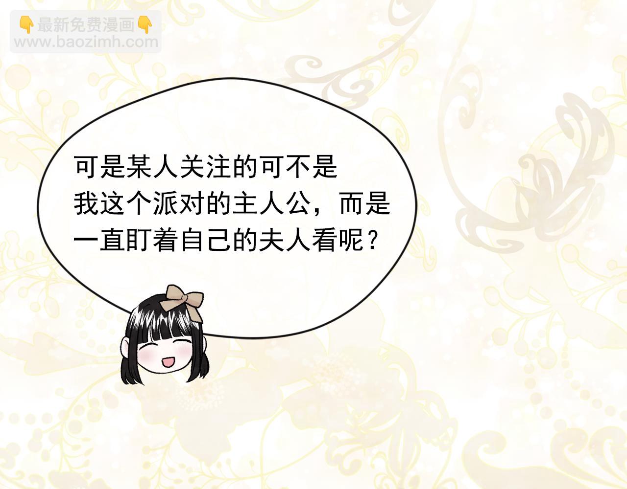 外传4 惊喜的礼物65