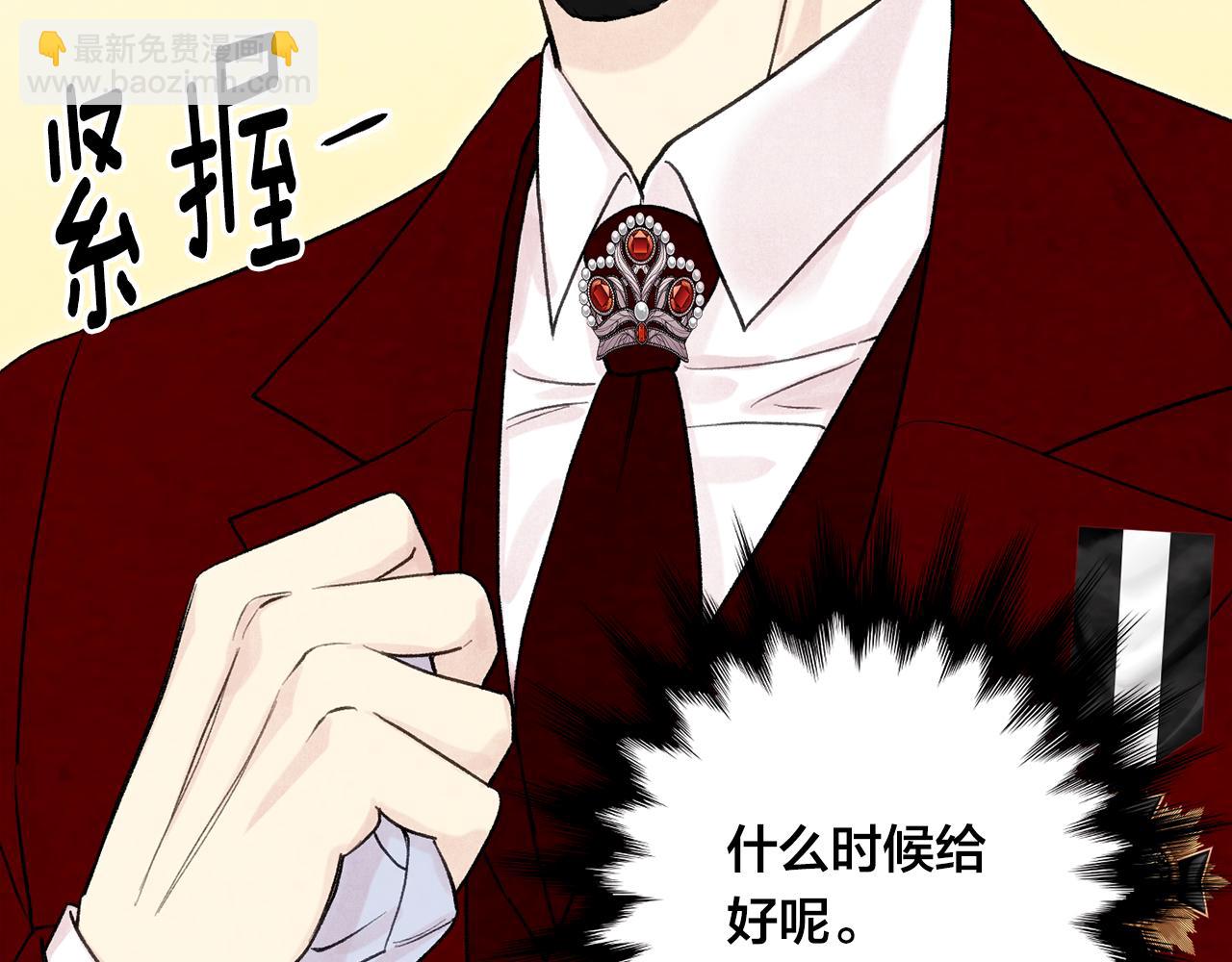 外传4 惊喜的礼物74