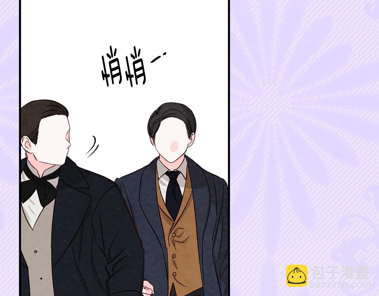 外传4 惊喜的礼物76