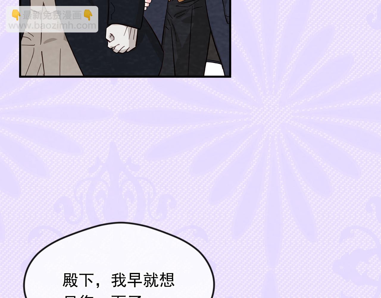 外传4 惊喜的礼物77