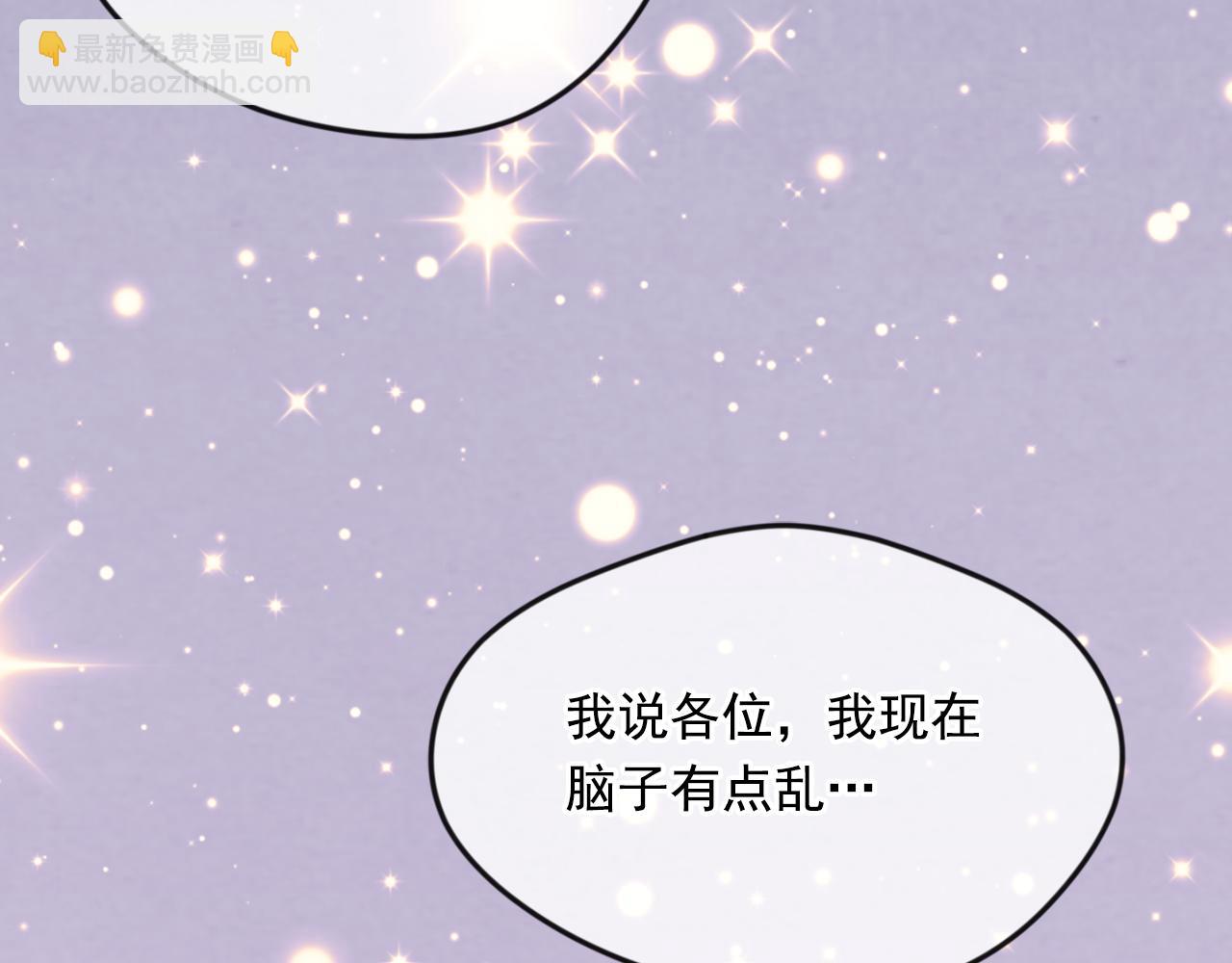 外传4 惊喜的礼物80