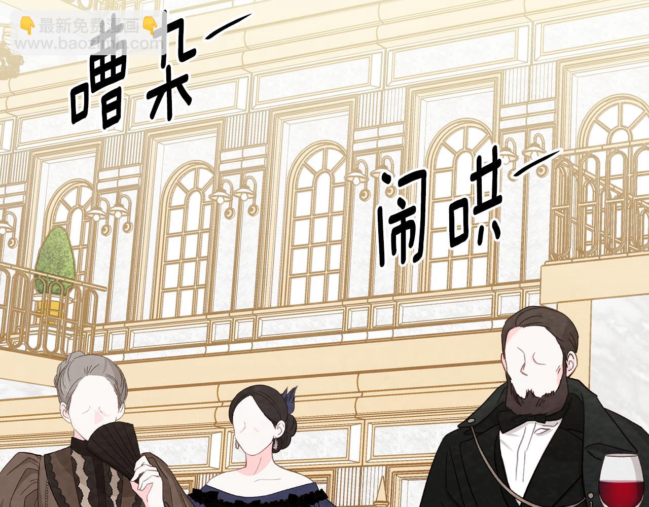 外传4 惊喜的礼物98
