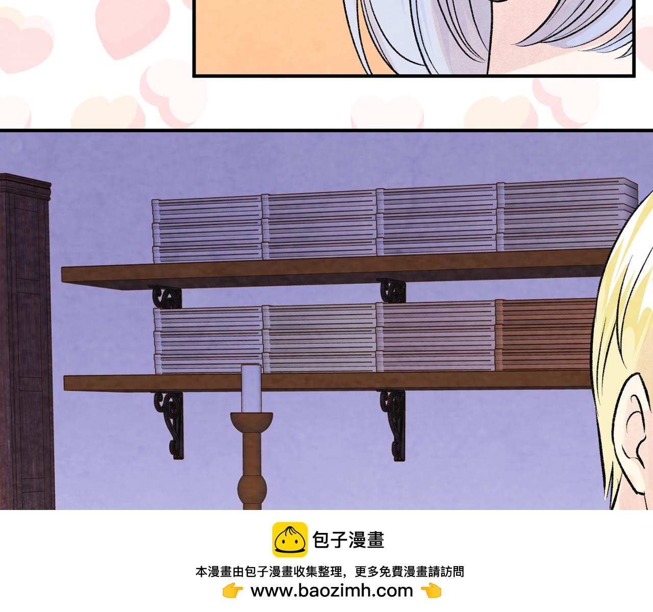 外传5 小王子诞生103