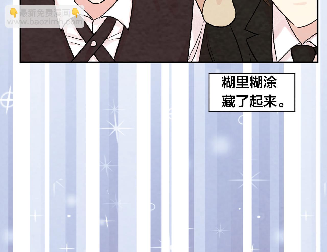 外传5 小王子诞生111