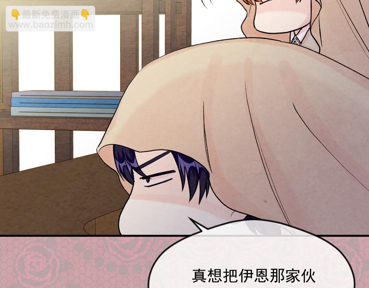 外传5 小王子诞生113