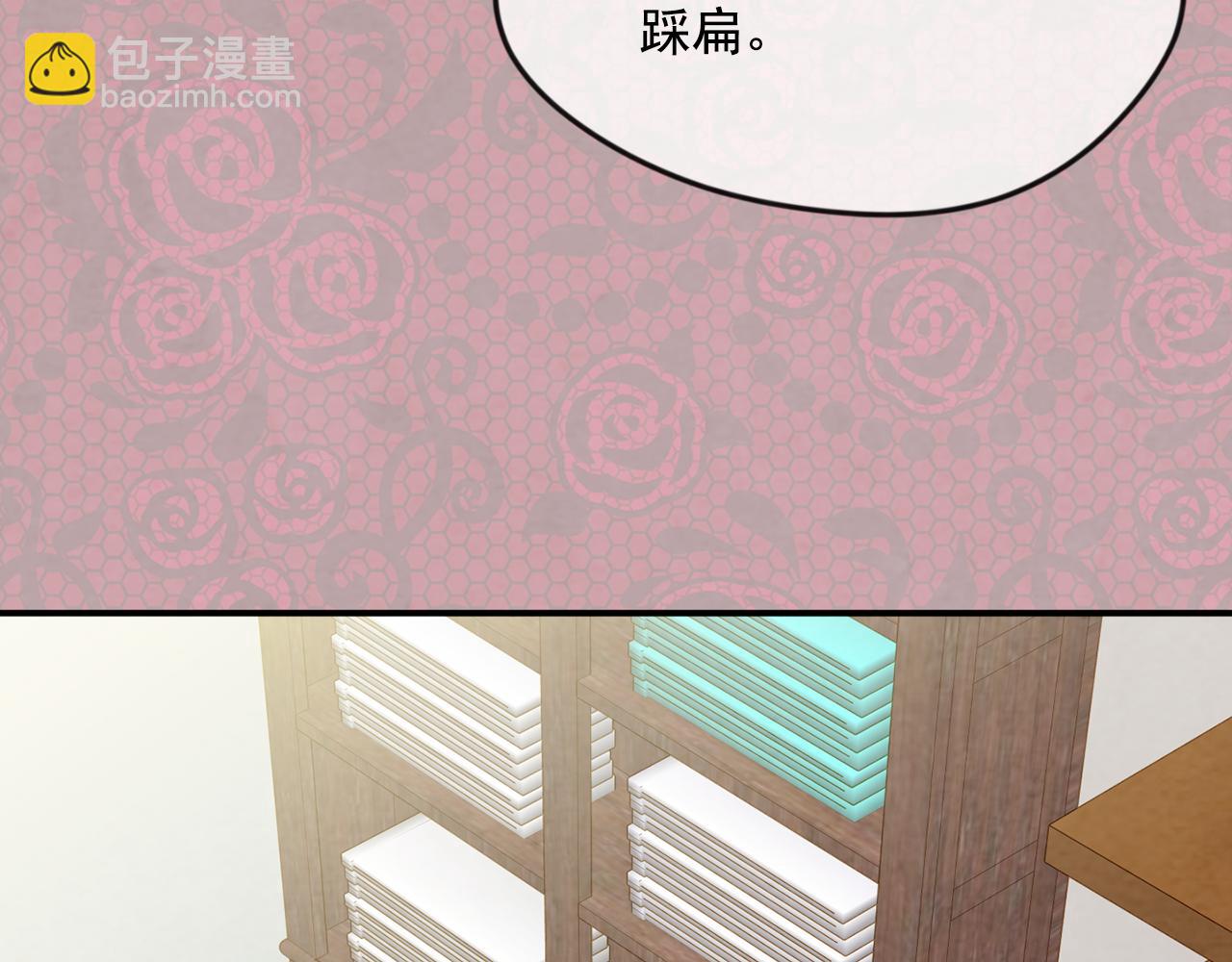 外传5 小王子诞生114