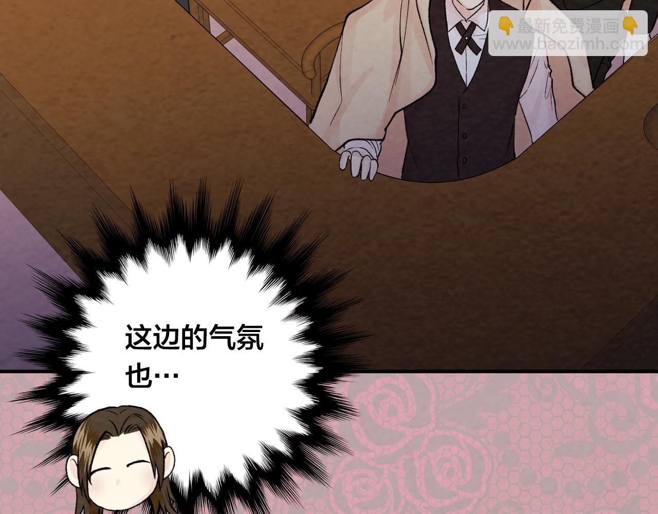 外传5 小王子诞生116