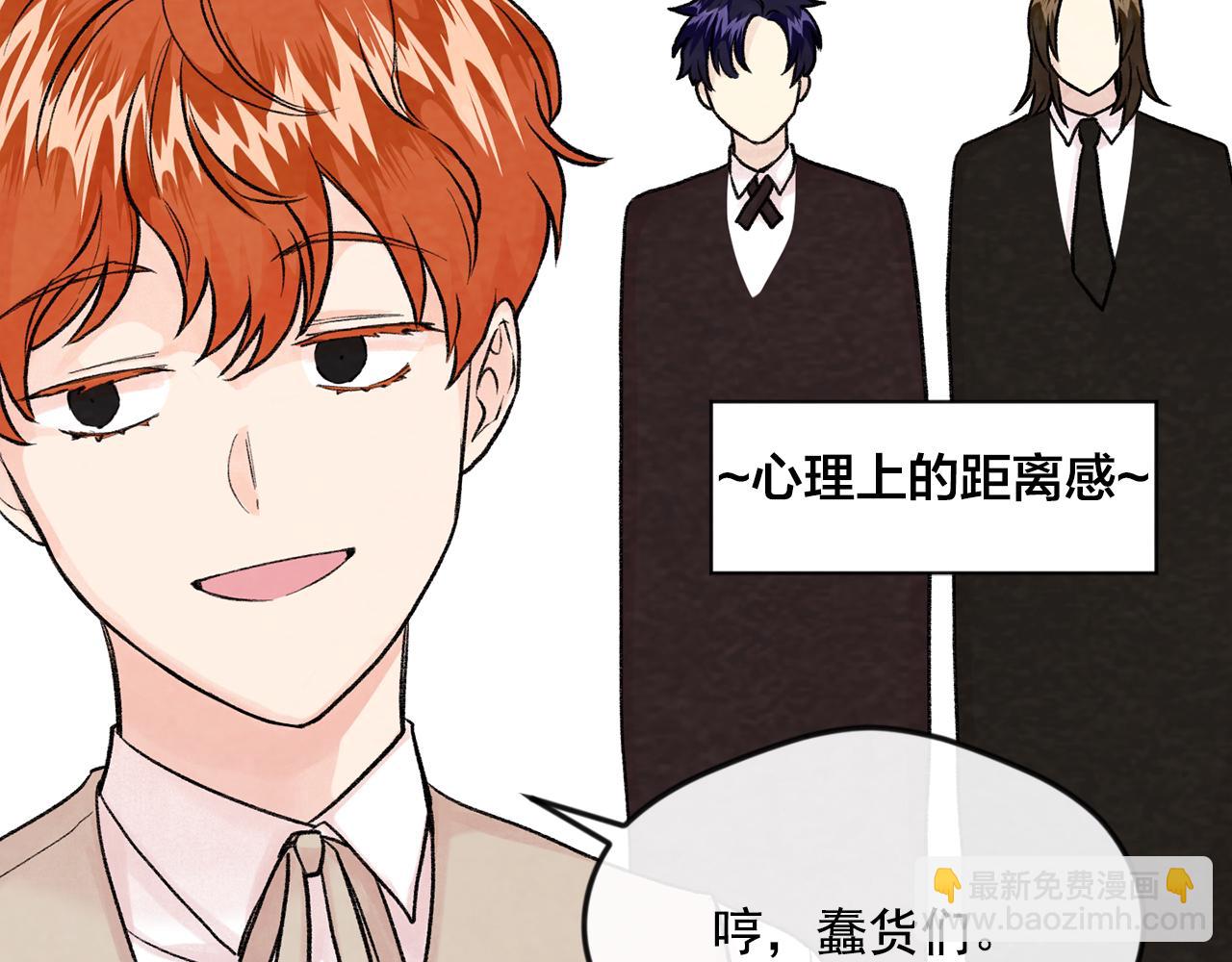 外传5 小王子诞生121