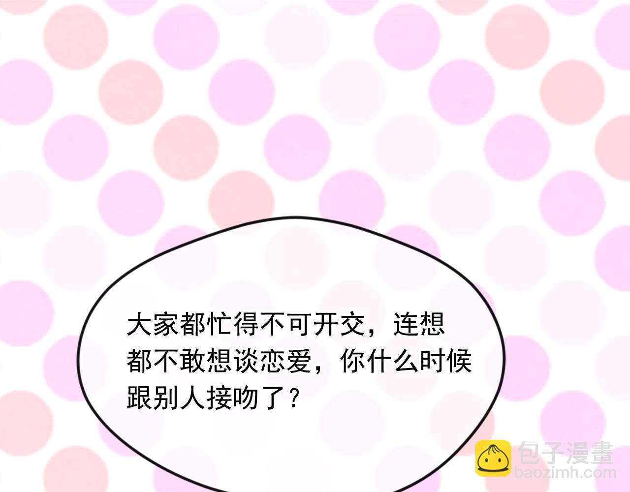 外传5 小王子诞生123