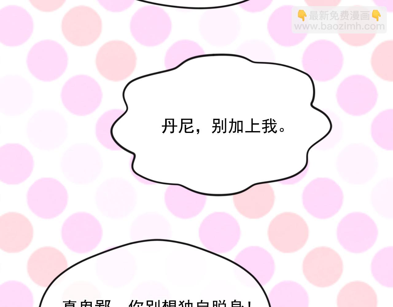 外传5 小王子诞生124