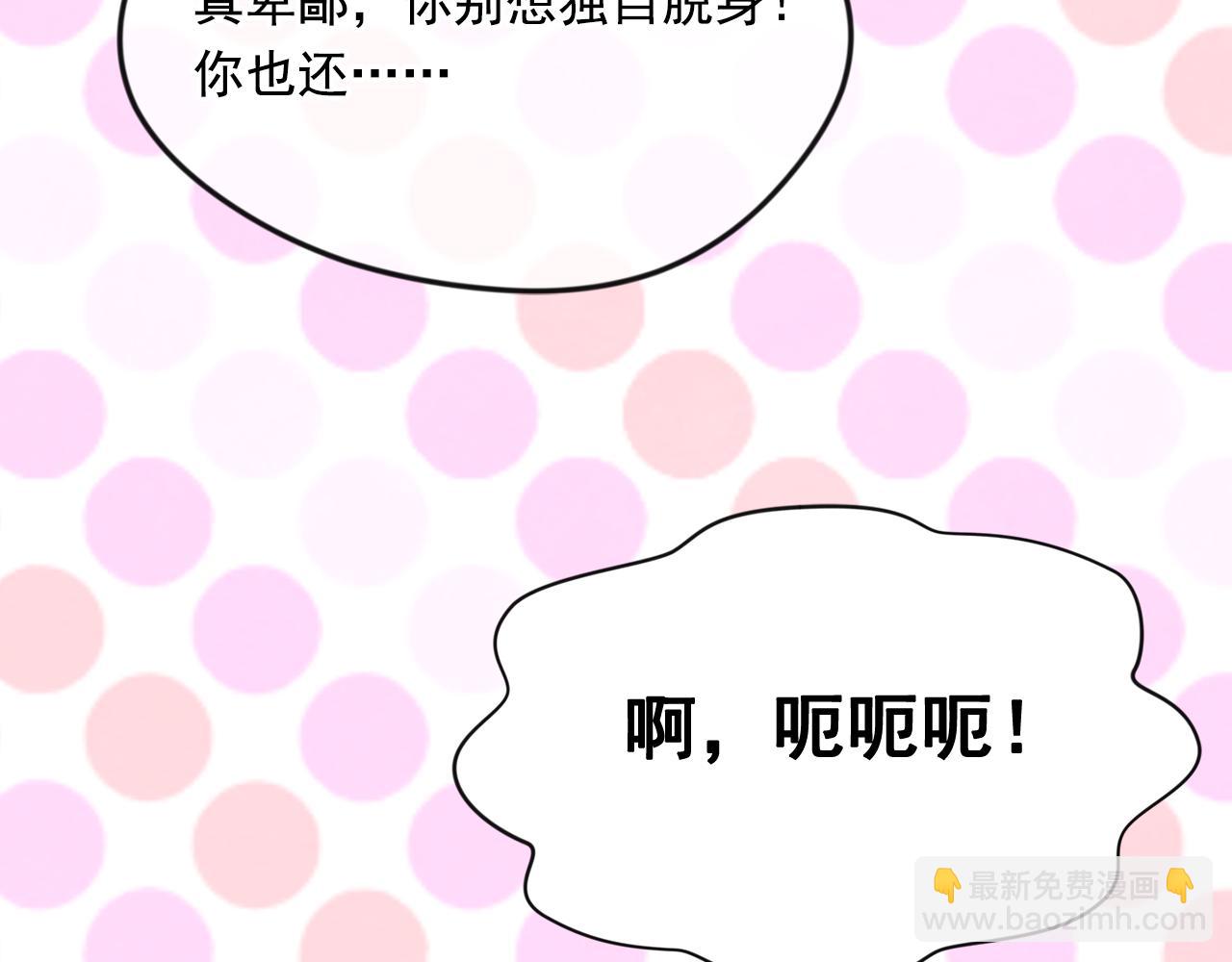 外传5 小王子诞生125