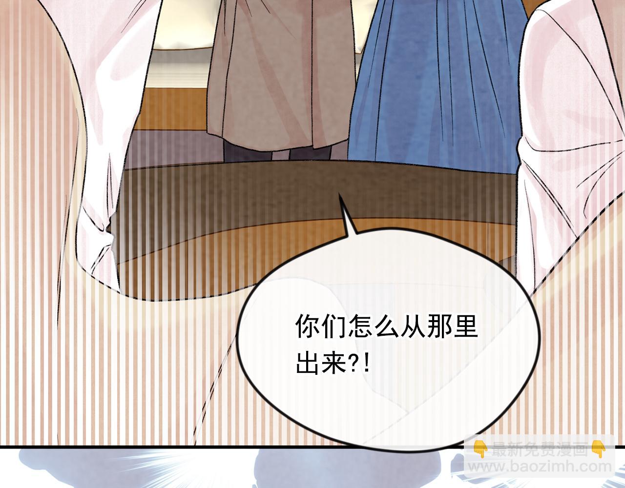 外传5 小王子诞生128