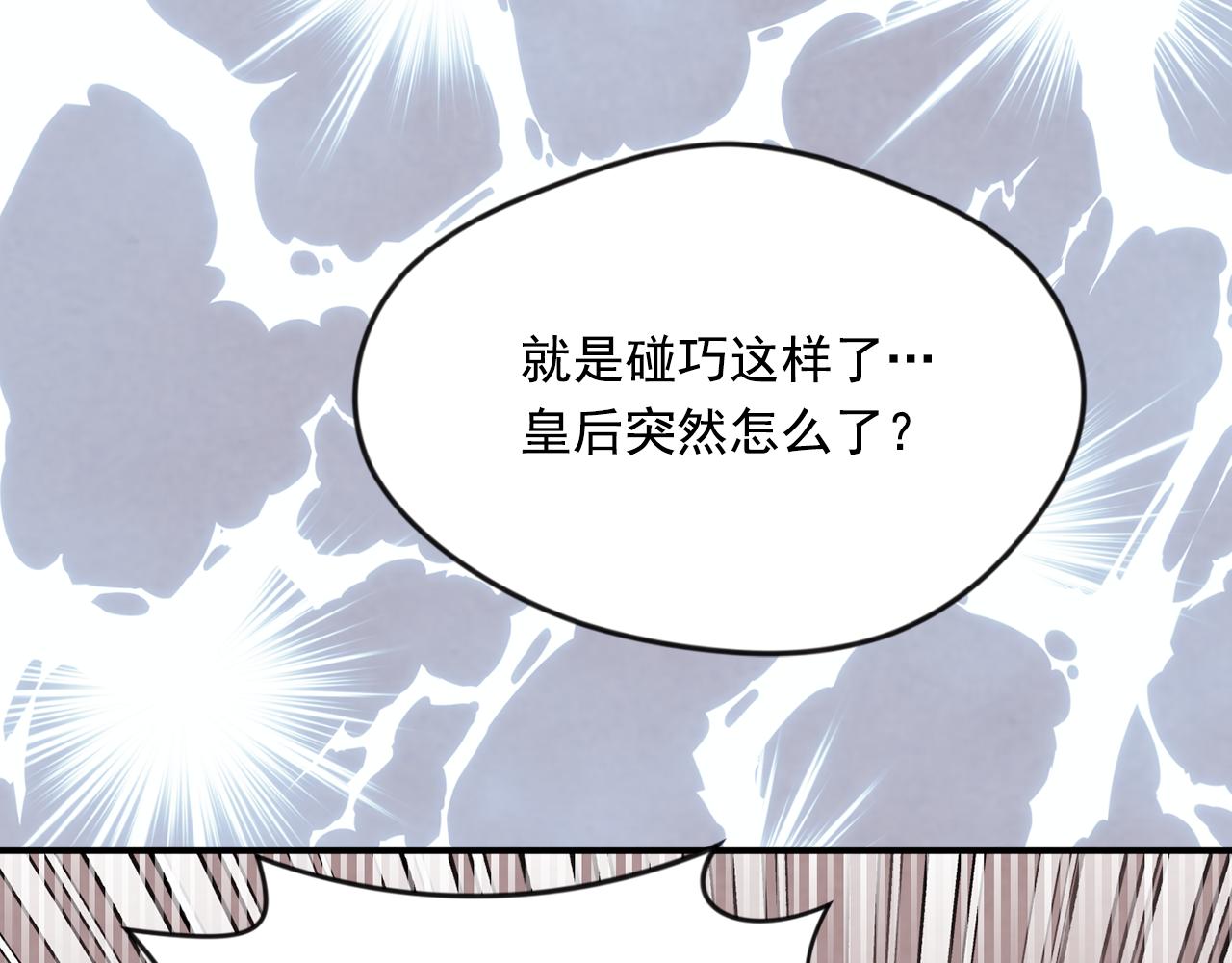 外传5 小王子诞生129