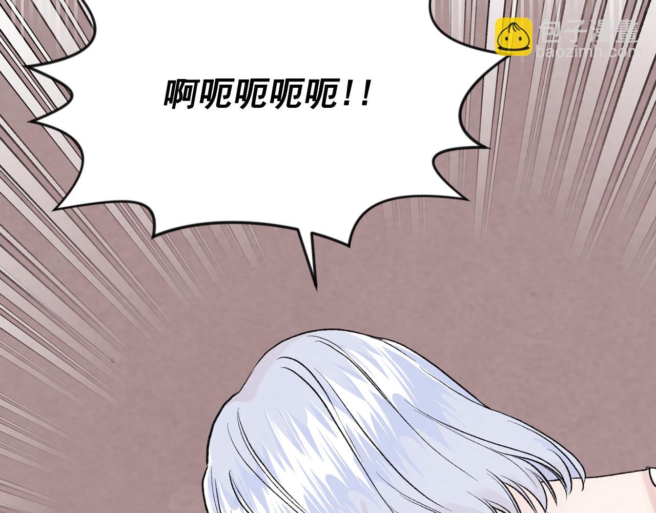 外传5 小王子诞生130