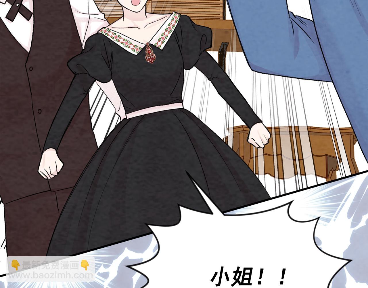 外传5 小王子诞生132
