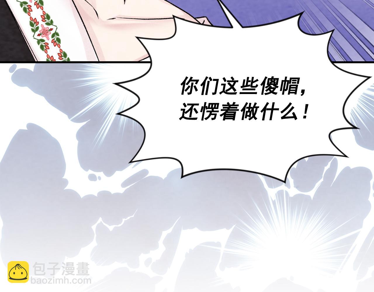 外传5 小王子诞生135