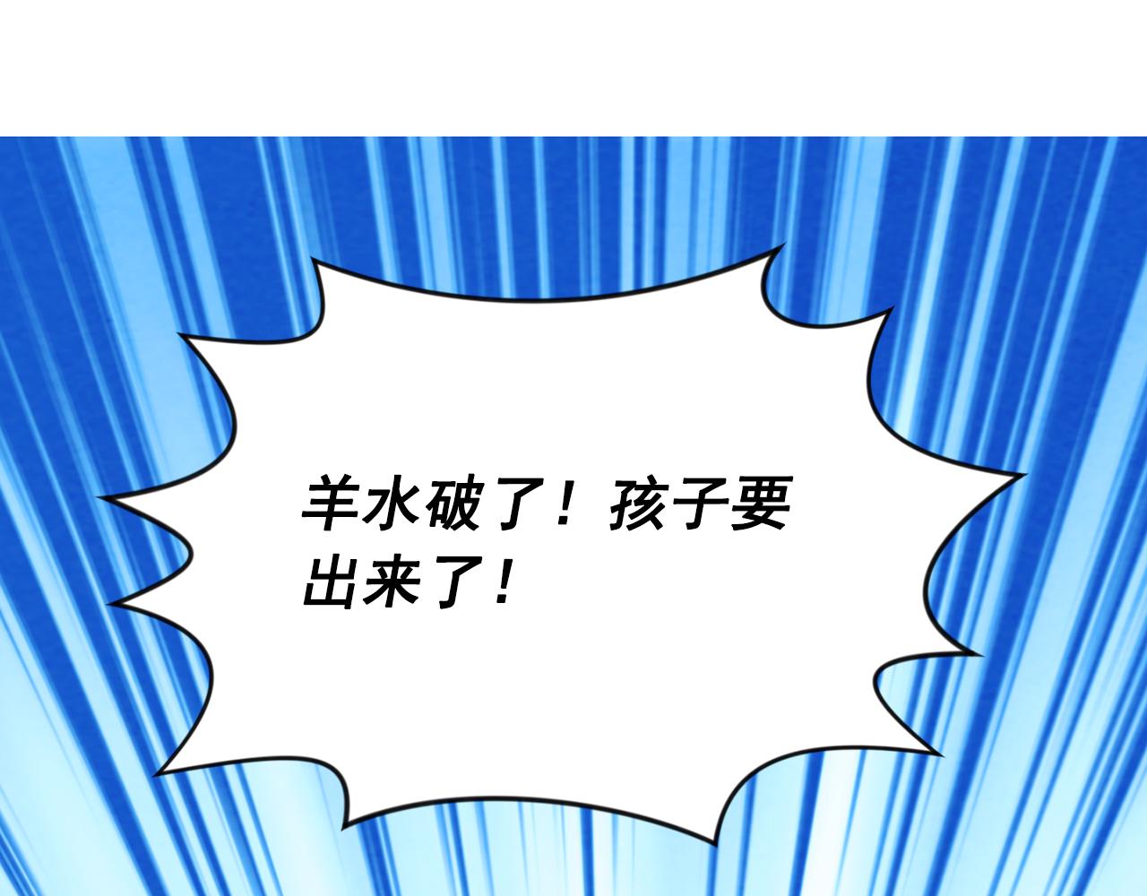 外传5 小王子诞生137