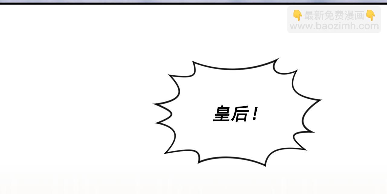外传5 小王子诞生142