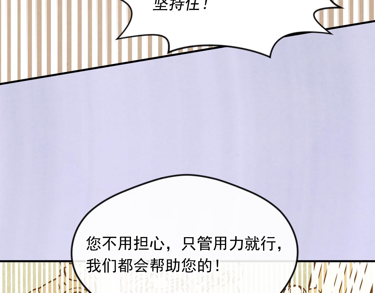 外传5 小王子诞生144
