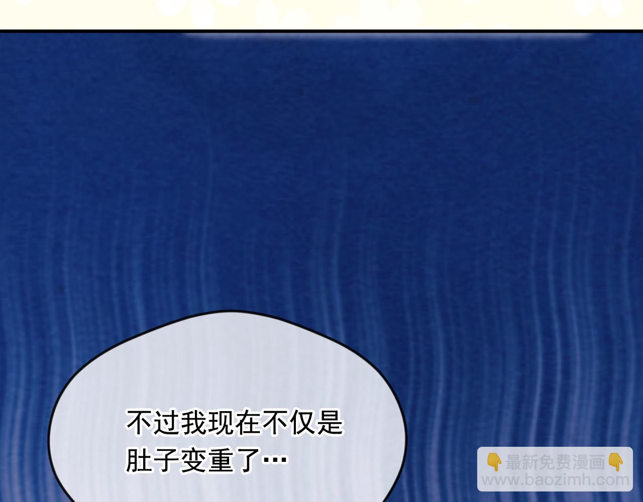 外传5 小王子诞生15