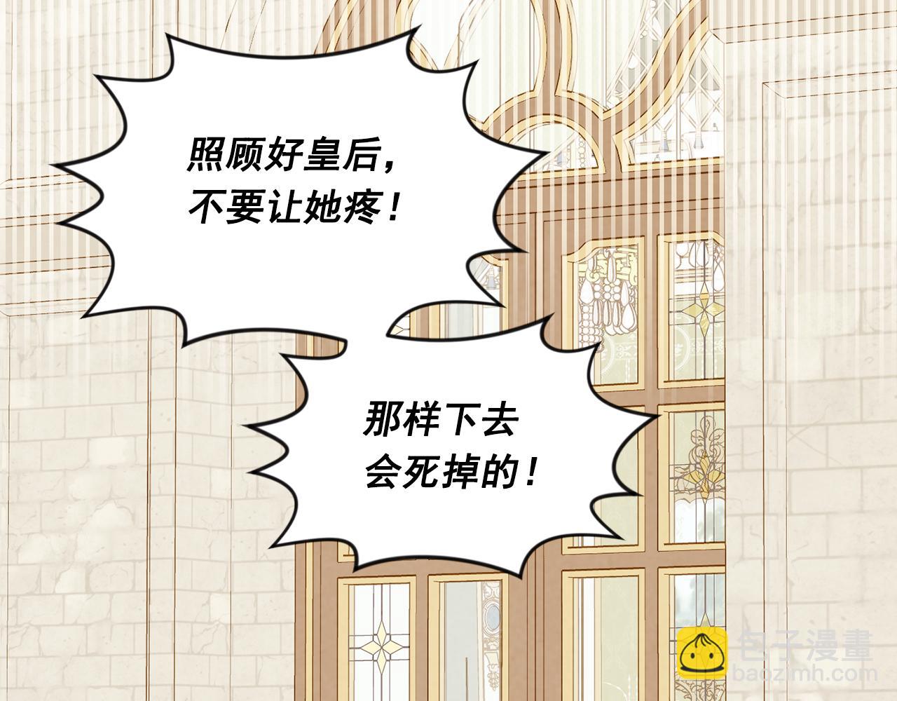 外传5 小王子诞生151