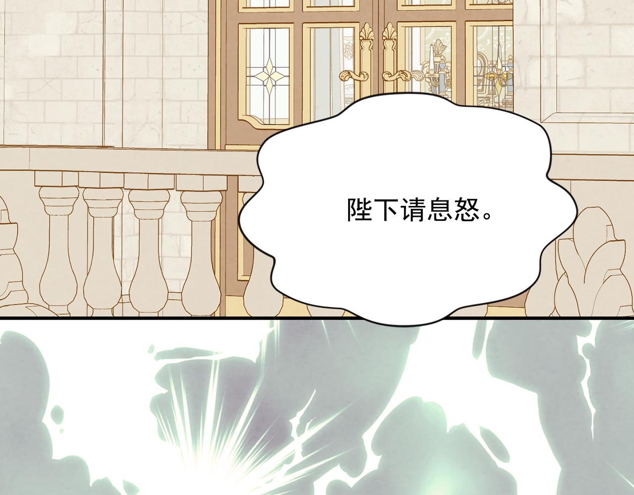 外传5 小王子诞生152