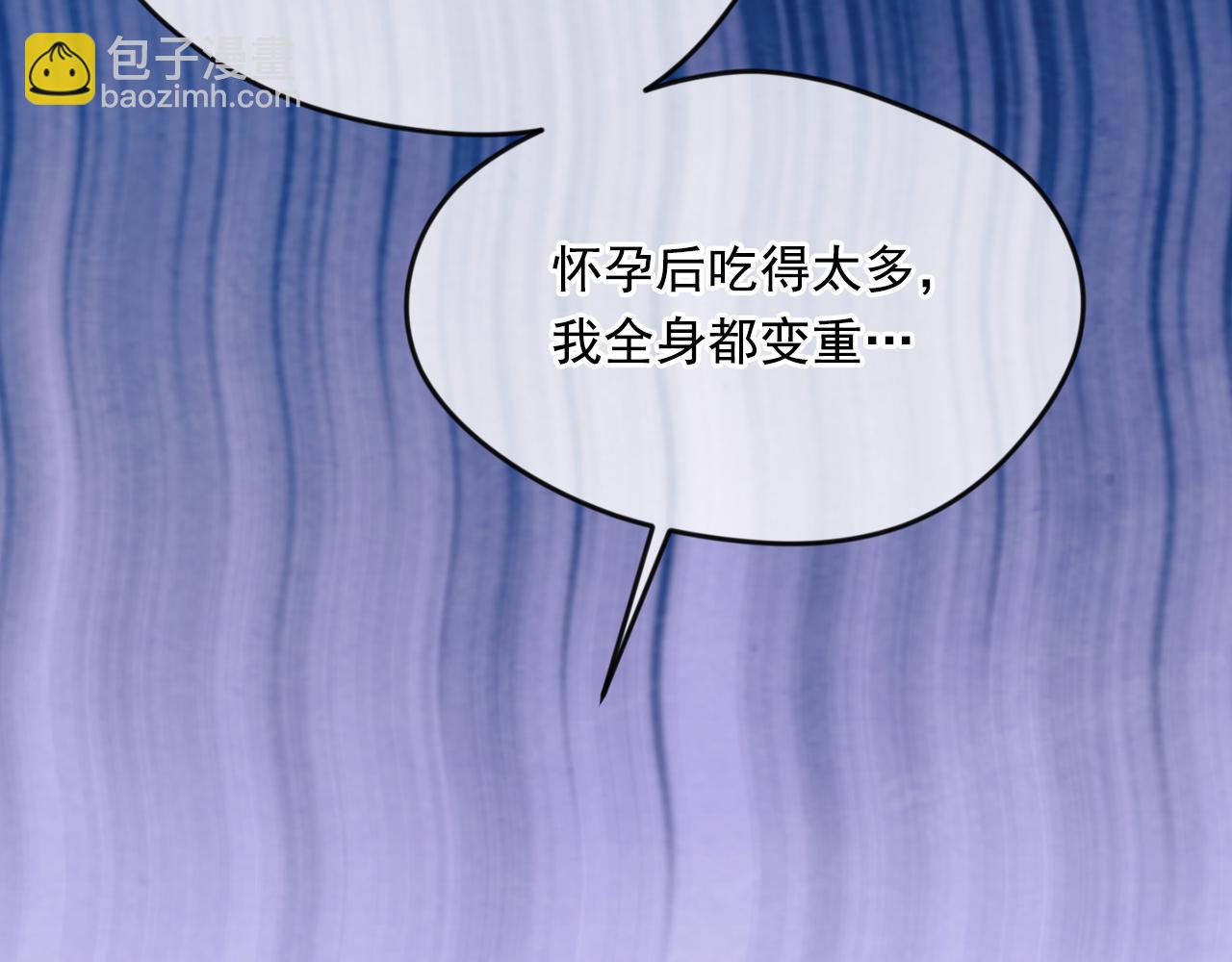 外传5 小王子诞生16