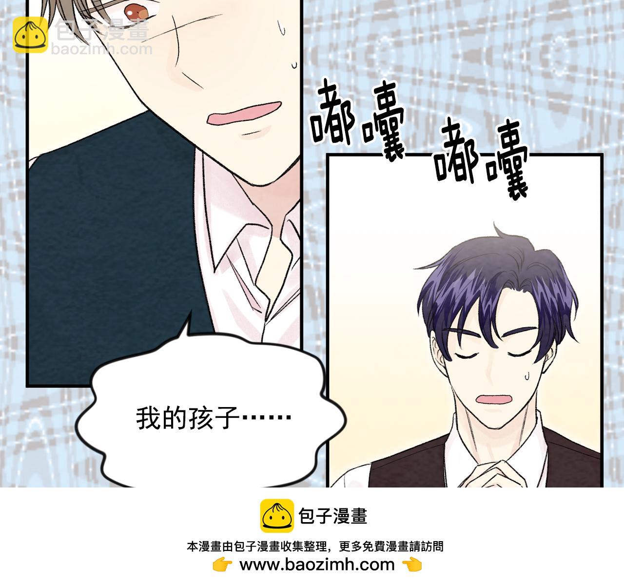 外传5 小王子诞生161