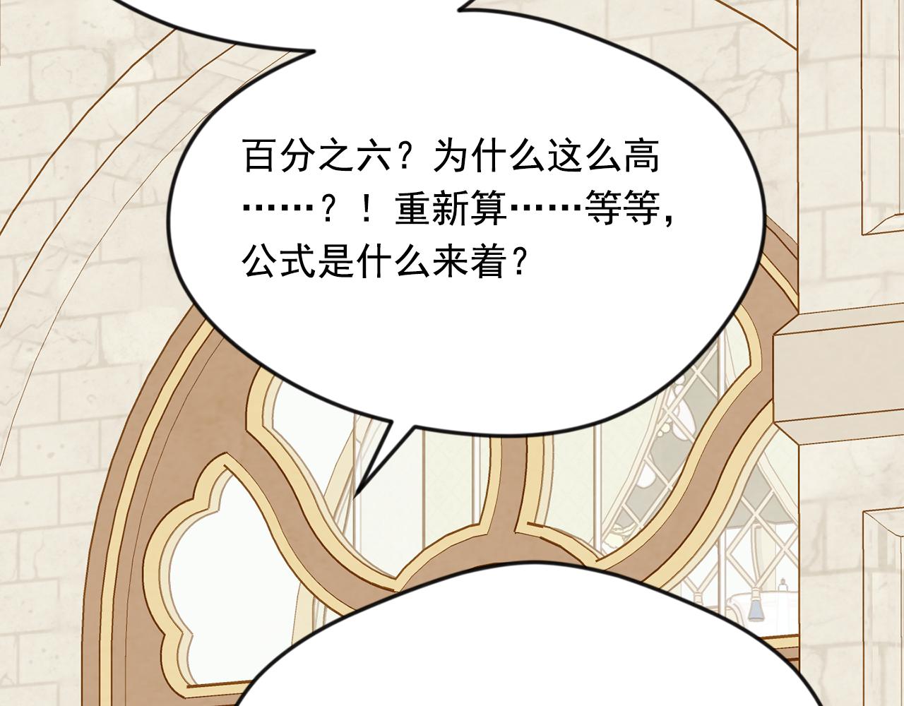 外传5 小王子诞生164