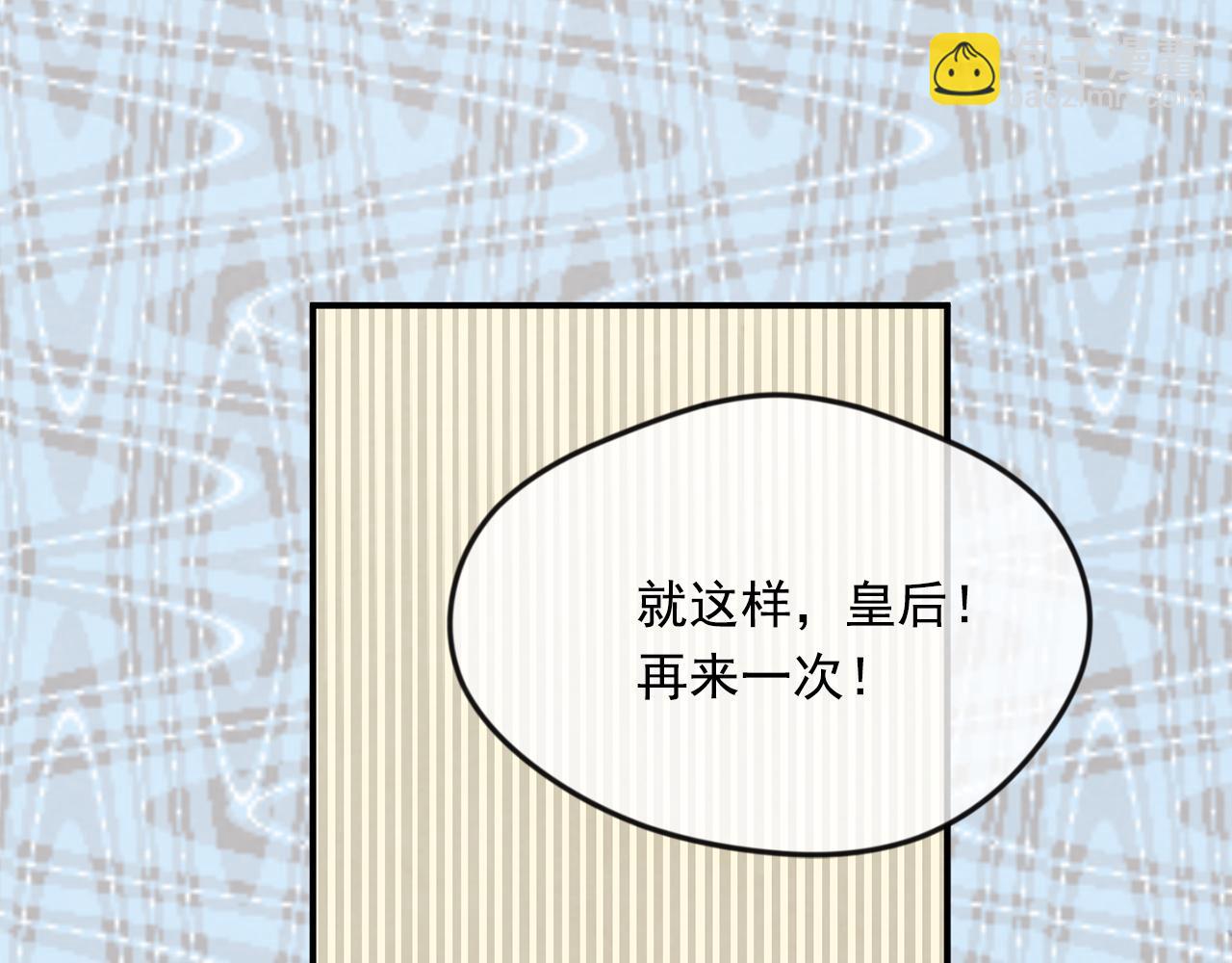 外传5 小王子诞生167