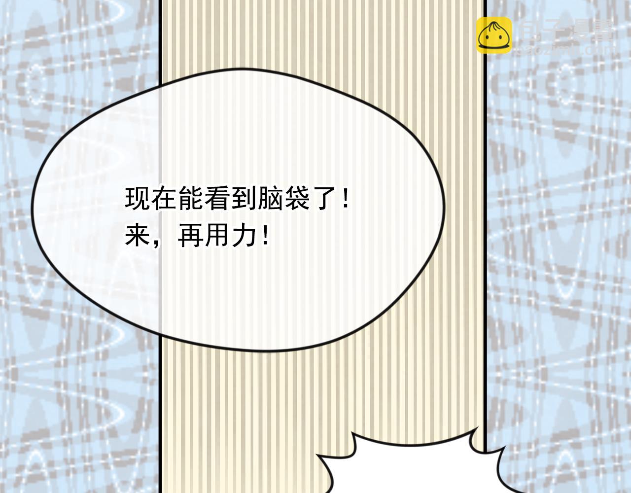 外传5 小王子诞生168